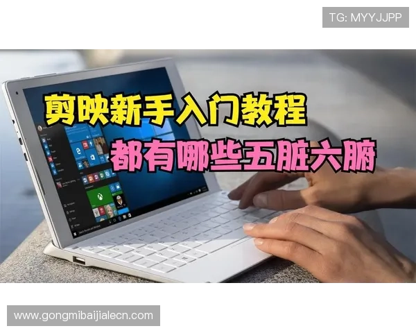 最新ag在线入口平台功能升级及新手入门详细教程 最新ag在线入口平台功能升级及新手入门详细教程