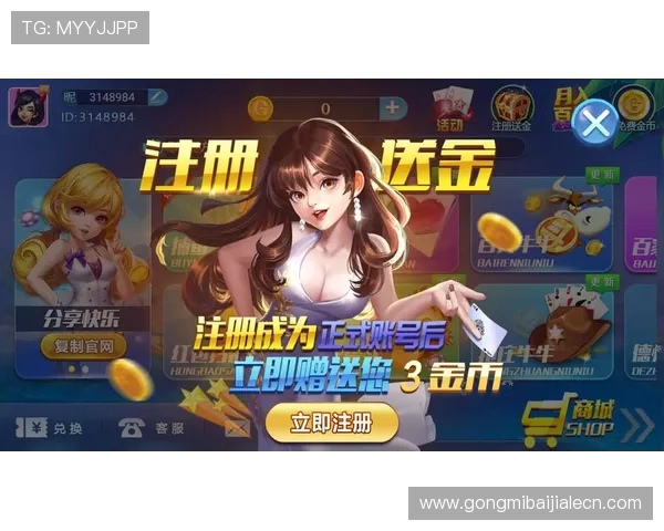 丰城瓜瓜棋牌每日签到送金币，丰富的奖励机制让你玩得停不下来