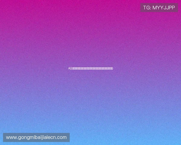 AG真人国际厅网址最新入口，安全稳定可靠的在线娱乐平台推荐