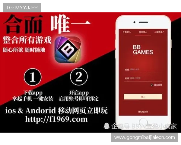 bb视讯大厅最新玩法介绍与技巧分享助你轻松赢取大奖 bb视讯大厅最新玩法介绍与技巧分享助你轻松赢取大奖