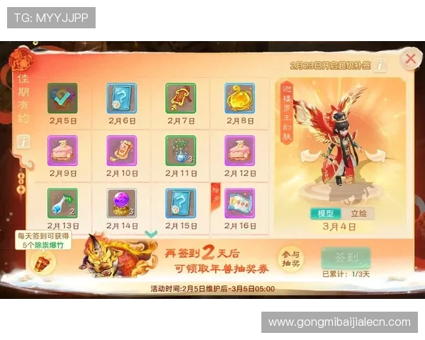 乐博真人优惠活动与福利礼包，助你轻松获取更多游戏奖励提升游戏体验