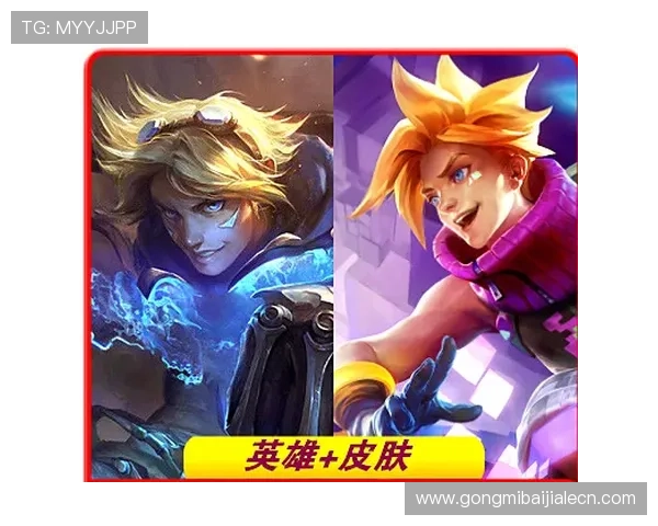 PA视讯电玩的优惠活动与福利政策详解，让你在游戏中轻松获得更多实惠与奖励