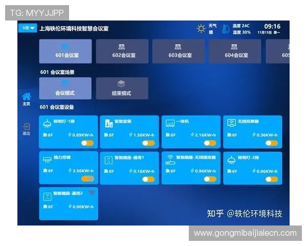 云视讯会议app下载电脑版详细教程，轻松下载安装，快速开启高效云端会议体验
