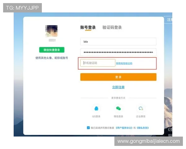 K7真人网站会员注册成功后如何进行账号安全设置与管理