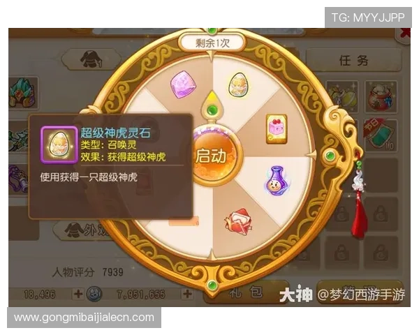 全面解析OG真人首页的游戏特色与玩法优势，助你轻松赢取丰厚奖励