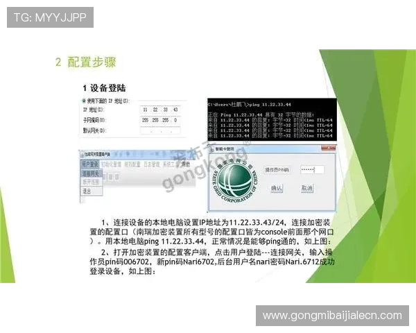 K8视讯入口的安全加密措施，保障玩家个人信息与资金安全