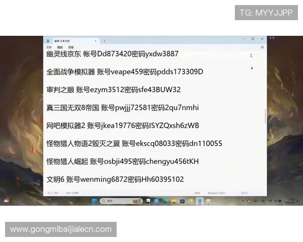 PA视讯注册流程详解帮助新手快速完成账号注册与登录指南 PA视讯注册流程详解帮助新手快速完成账号注册与登录指南