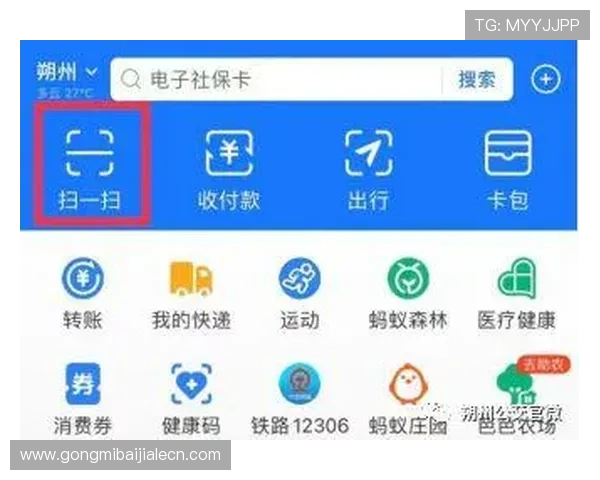 凯发真人手机版多样化的支付方式，满足不同用户的便捷支付需求