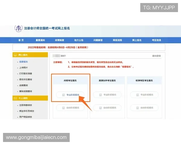 天博真人ag平台注册流程及新手入门指南详细解读 天博真人ag平台注册流程及新手入门指南详细解读