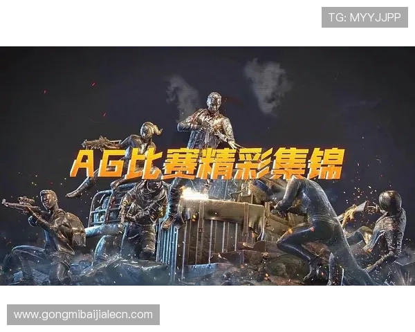 如何快速找到可靠的ag平台在线入口,确保游戏过程中的安全与顺畅 如何快速找到可靠的ag平台在线入口,确保游戏过程中的安全与顺畅