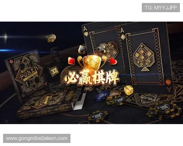 好玩的棋牌游戏平台推荐,体验真人对战带来的真实竞技快感 好玩的棋牌游戏平台推荐,体验真人对战带来的真实竞技快感