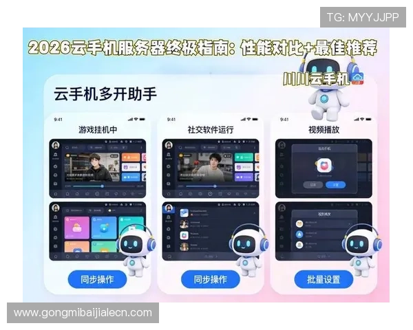开云平台官方最新版本更新内容，带来哪些实用功能与性能提升