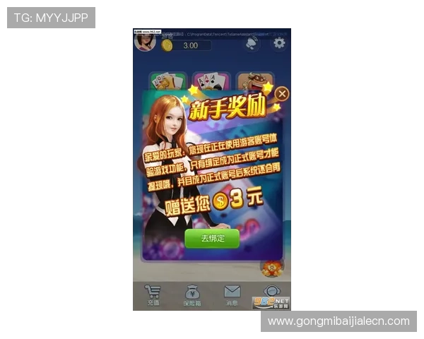 淘淘斗地主游戏多种模式介绍，满足不同玩家的娱乐需求和挑战欲望