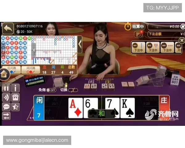 掌握澳门百家乐补牌规则提升你的赢钱概率与游戏体验 掌握澳门百家乐补牌规则提升你的赢钱概率与游戏体验