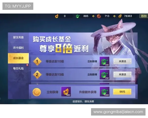 海德真人新手入门指南帮助新玩家快速熟悉游戏基本操作