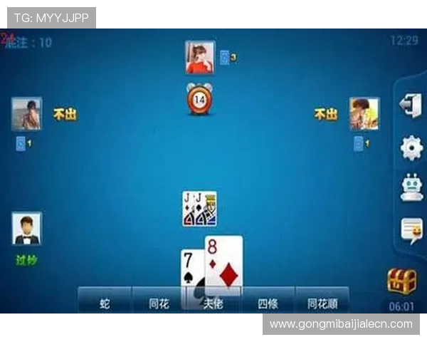 百家乐必胜人揭秘：掌握这些技巧让你轻松赢取游戏胜利