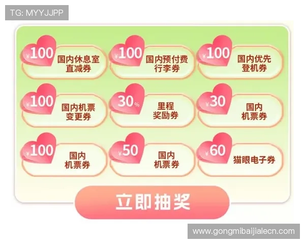 百家博娱乐网最新优惠活动全面解析助你轻松赢取丰厚奖励