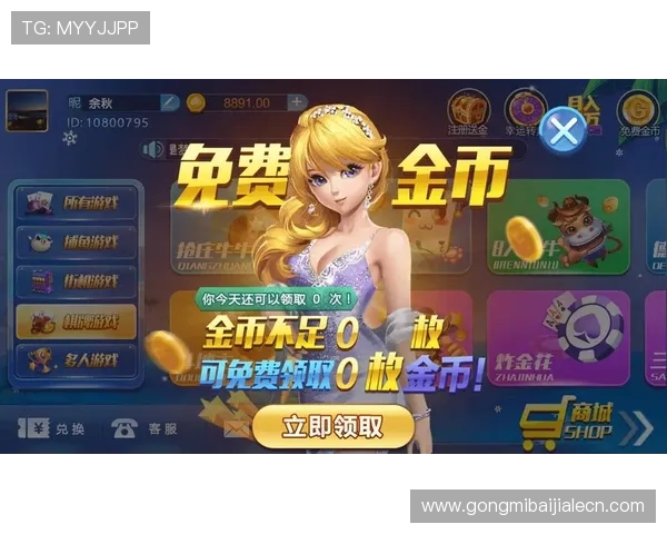 便捷无忧的PA真人网页版登录流程,快速进入游戏页面,畅享无延迟的真人娱乐体验