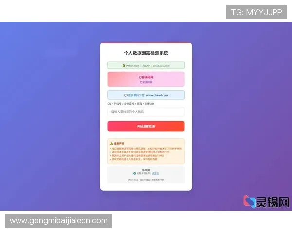 AG真人注册官网最新安全措施与隐私保护政策,保障玩家个人信息安全与游戏体验的全面提升