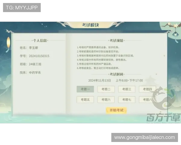 K8视讯官网下载后常见问题及解决方案,帮助用户顺利使用平台
