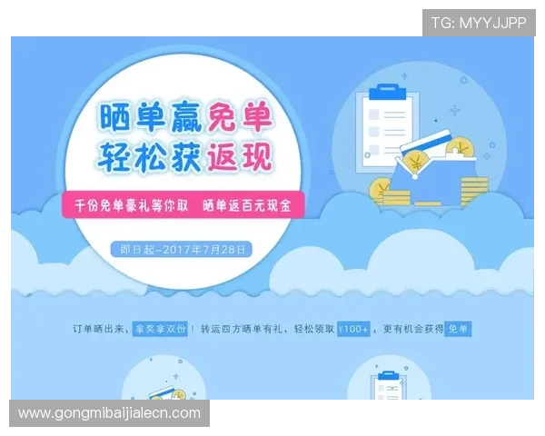 pa视讯中国平台的最新优惠活动与福利政策,助你轻松赢取丰富奖励