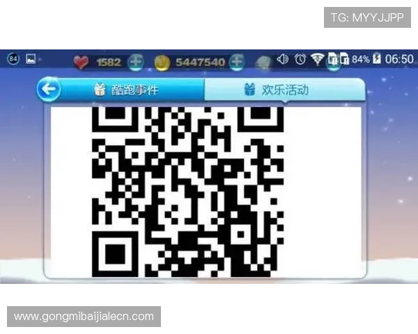 快速识别ag真人二维码技巧,轻松开启精彩纷呈的游戏旅程 快速识别ag真人二维码技巧,轻松开启精彩纷呈的游戏旅程