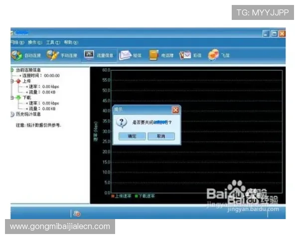 最新版本AG视讯手机客户端功能升级内容全景介绍