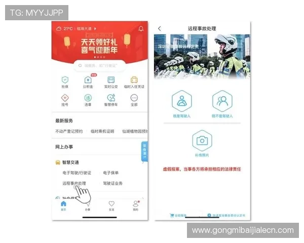 亚星百家会员登录平台下载教程，详细步骤帮助新手快速上手畅玩多样游戏内容