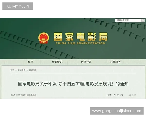 极速百家家乐b5玩法规则全解析新手快速入门必备指南