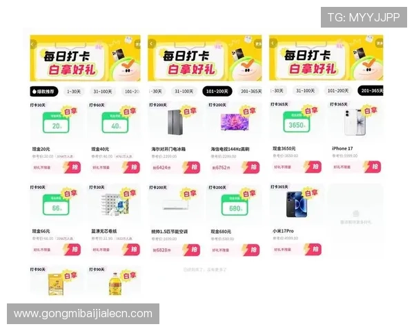 真人注册送流程详解新手也能快速完成注册领取专属福利