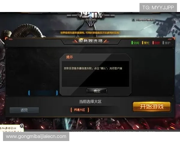 选择稳定的AG视讯厅全站登录地址，保障您的资金安全与游戏顺利进行