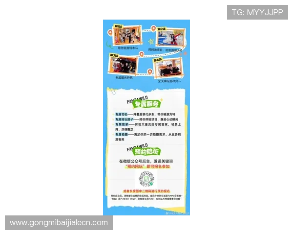 探索PA真人官方最新游戏内容与优惠活动，打造极致线上娱乐体验