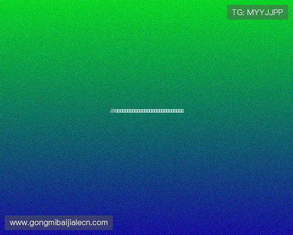 J9九游百家乐官网多样化游戏玩法全方位满足不同玩家的娱乐需求