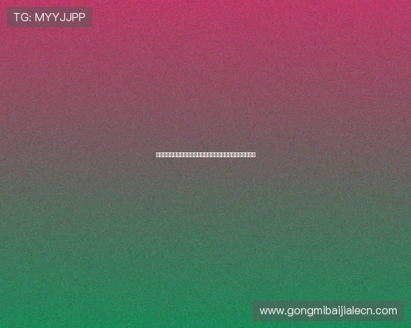 百家乐游戏规则教学指南，详细介绍玩法流程与常见误区避免方法