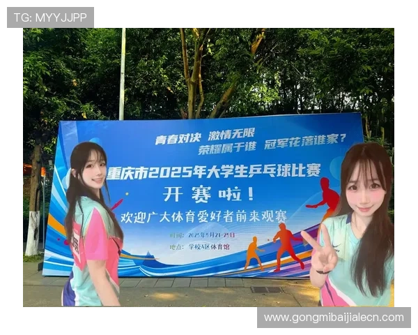 盛世体育真人官方抖音为体育爱好者提供最专业的赛事解说与互动交流平台