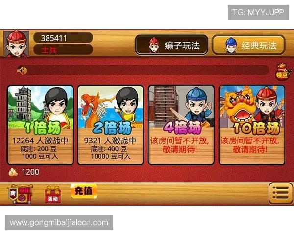 真人斗地主安卓版免费下载地址，支持多平台多终端同步登录