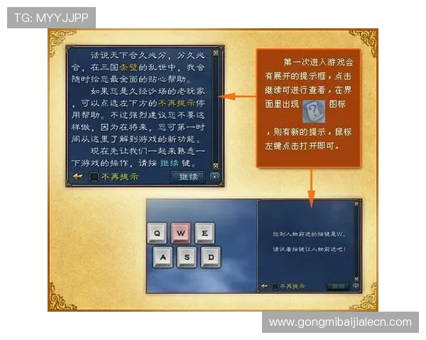 真人视讯线上登陆操作指南，详细步骤帮助新手快速顺利进入游戏世界