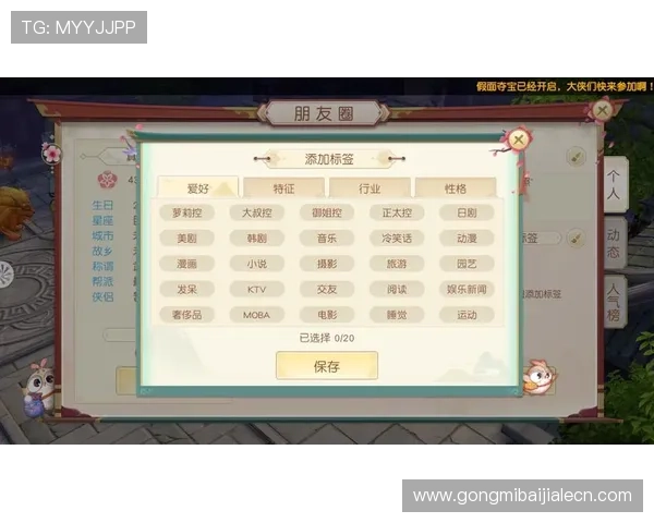 视讯游戏手游最新玩法解析助你轻松掌握多样化娱乐体验