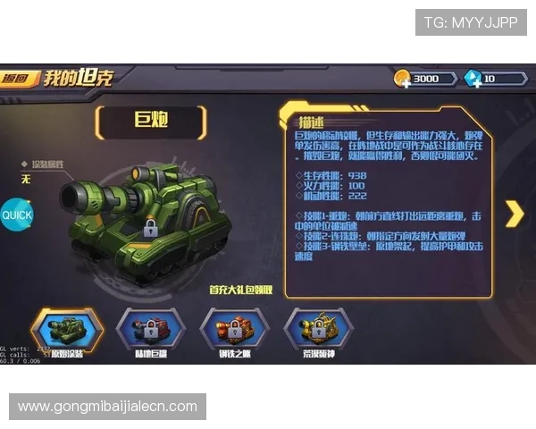 最新真人电子下载攻略详解，帮助新手快速上手体验高品质游戏乐趣