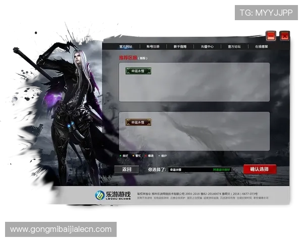 AG真人厅登录入口最新指南帮助玩家顺利进入游戏体验优质真人娱乐的详细登录流程介绍