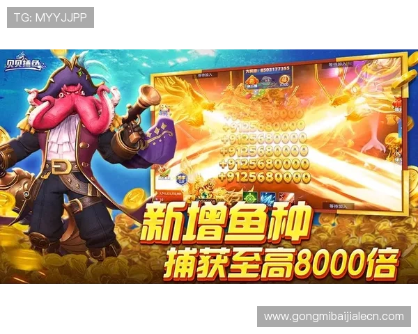 全面解析BG真人游戏的特色优势与安全保障为玩家提供放心可靠的线上娱乐环境
