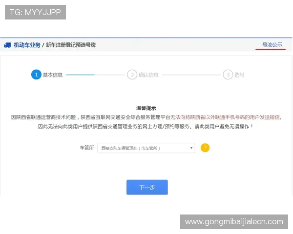 多宝视讯官网用户评价与口碑分析,了解真实玩家的使用体验与建议 多宝视讯官网用户评价与口碑分析,了解真实玩家的使用体验与建议