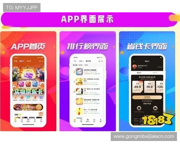 新濠真人app最新优惠政策,专属福利助力玩家轻松赢取真人游戏大奖 新濠真人app最新优惠政策,专属福利助力玩家轻松赢取真人游戏大奖