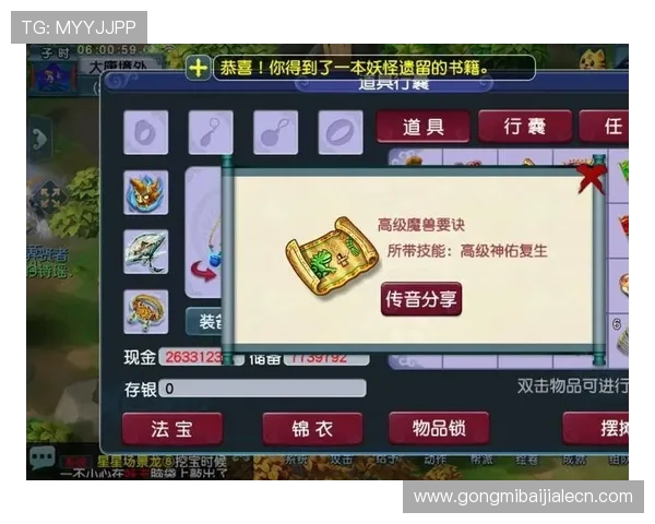 如何利用AG视讯亚游网站的优惠活动提升游戏体验与获胜几率 如何利用AG视讯亚游网站的优惠活动提升游戏体验与获胜几率