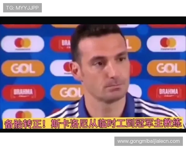 世界杯主教练名单常见问题解答与最新更新信息汇总