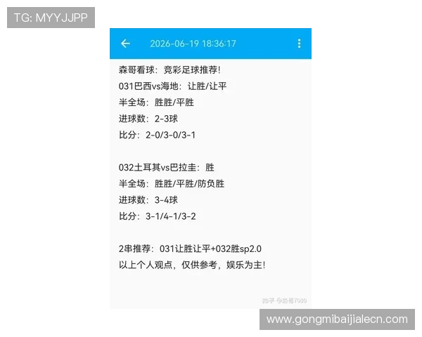 世界杯巴西海地比赛时间表最新更新，赛事安排及观赛指南全解读