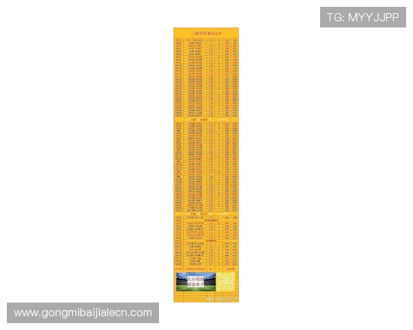 世界杯摩洛哥对苏格兰晋级规则最新解读及赛程安排分析