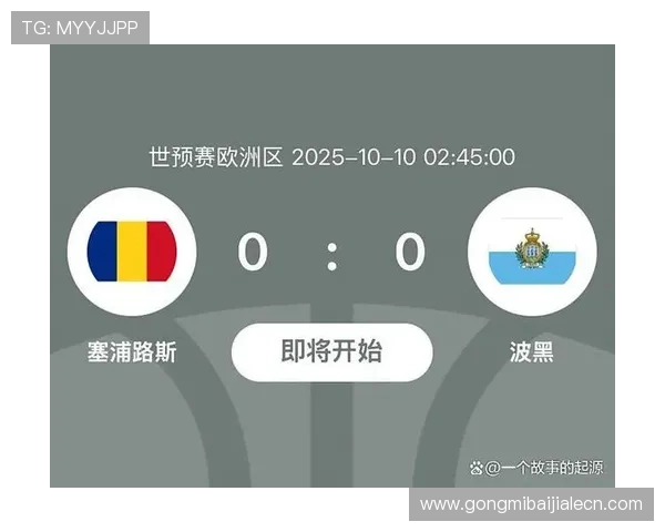 加拿大与波黑在2026世界杯中的交手历史总结：战绩、关键比赛及未来展望
