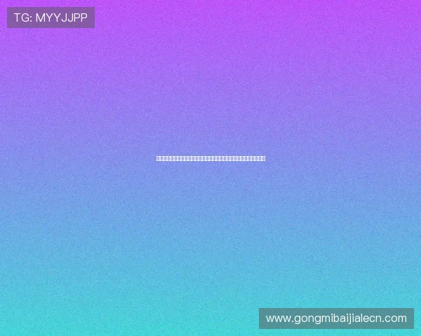 掌握世界杯加拿大卡塔尔比分竞猜的详细规则及提升竞猜成功率的方法