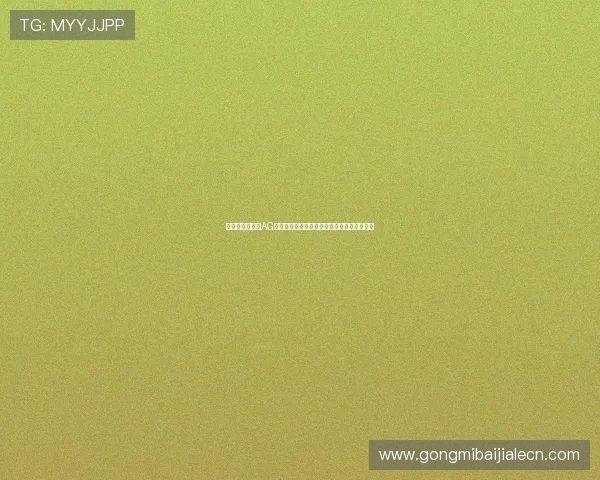 如何选择优质的AG竞咪厅视讯平台保障你的资金安全与游戏体验